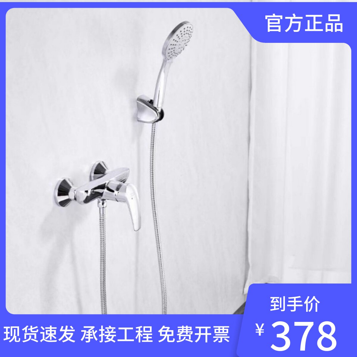 美标FFAS0912米兰挂墙式淋浴龙头凸型把手CF-0912分水龙头