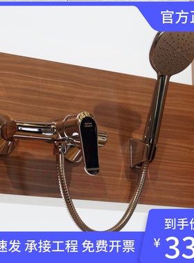 美标新摩登挂墙式浴缸淋浴喷头龙头CF-0712淋浴花洒套装FFAS0712