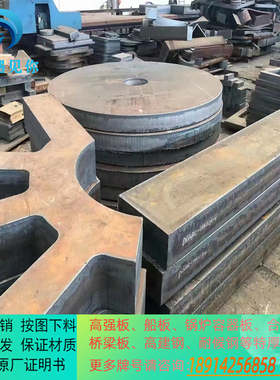 Q355BZ15/Q355BZ25/Q355BZ35超厚板切割超宽板 厂家零割Q355C下料