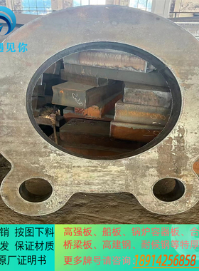 现货供应CCSB船用钢板DH36EH36船用中厚板切割开平板带船级社认证