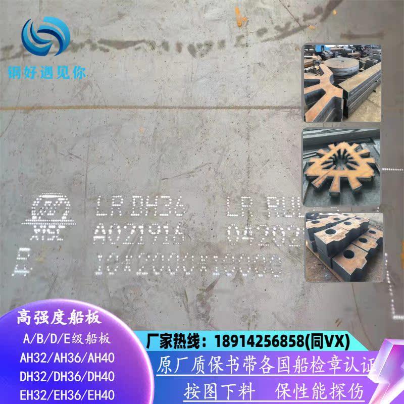 标龙容器板火焰激光P355GH零切