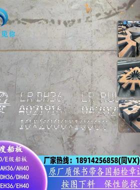 P265GH切割 压力容器板火焰激光可零割可板宽下料P355GH零切 现货