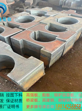 Q420A高强板钢板切割下料 q420b 薄板 中厚板材 零切零割切割加工