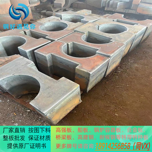 标龙高强板Q420A/B钢板切割下料
