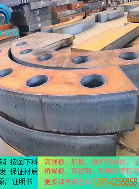 STRENX700E瑞典进口高强板鄂钢HG785D钢板零切下料可火焰激光下料