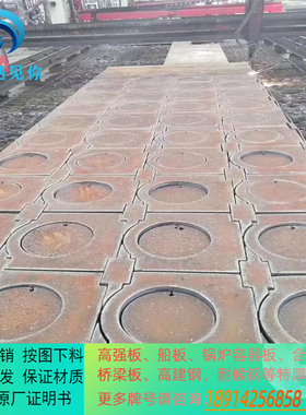 Q355BZ15超厚超宽板切割Q355BZ25零割Z向性能抗撕裂抗拉 Q355BZ35