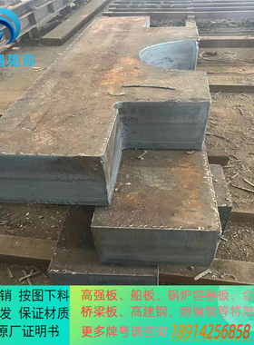 高强度钢板切割Q460ND Q460NC 标之龙金属 现货直销 整板切割零售