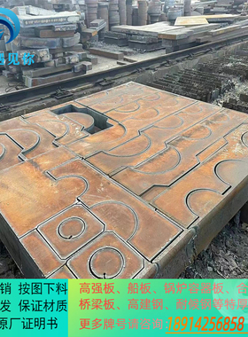 无锡标之龙Q345R容器板Q370R切割Q245R锅炉容器板激光20G零割下料