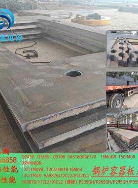 Q355NBZ15/Q355BZ25/Q355BZ35超厚板切割超宽板厂家零割Q355C下料