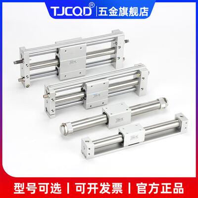 磁偶式机械三轴导杆滑台RMT无杆气缸CY1S10/15/20/25/32/40-50MRU