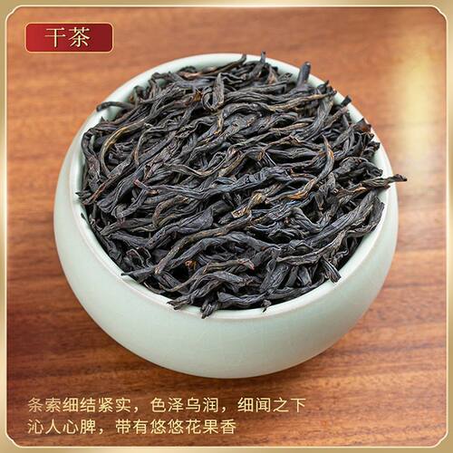 醉然香正宗武夷正山小种红茶浓香型秋冬养生独立小包装节日送礼