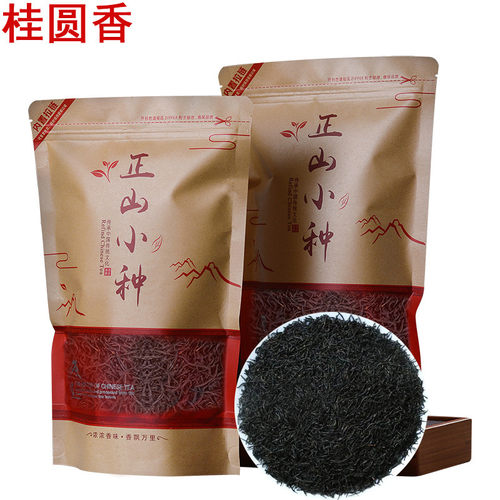 特细红茶 正山小种新茶上市正山小种桂圆浓香高档红茶袋装500克