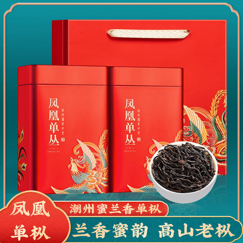 凤凰单枞茶蜜兰香浓香型白叶单丛茶春茶单从潮汕茶叶过节茶叶礼盒
