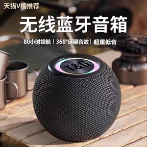 蓝牙音响家用无线小型高音质车载小音箱迷你重低音炮新款2025新款