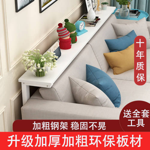 沙发后置物架人造板沙发后简约