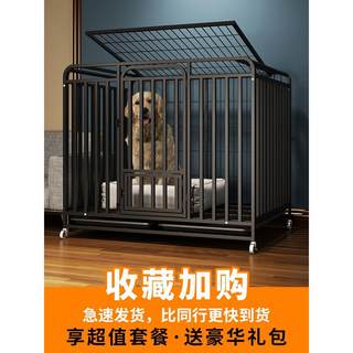 狗笼子家用室内泰迪小型犬中型犬金毛大型犬带厕所宠物兔子笼猫笼