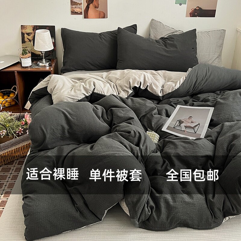 简约轻奢男士床上用品四件套宿舍床单被套三件套单件被罩双人被褥