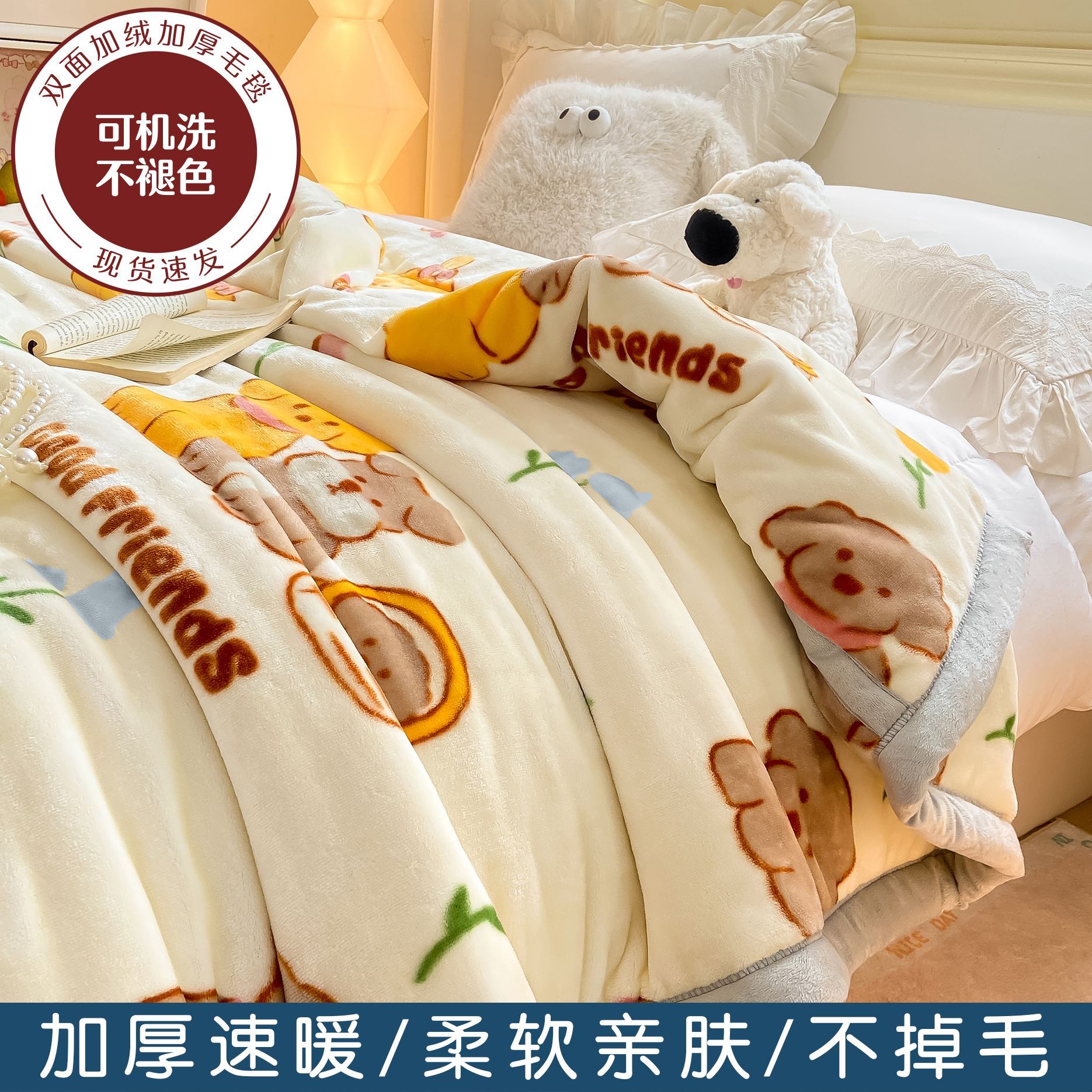 卡通双层加厚拉舍尔毛毯秋冬季保暖绒毯单双人婚庆毯子珊瑚绒盖毯