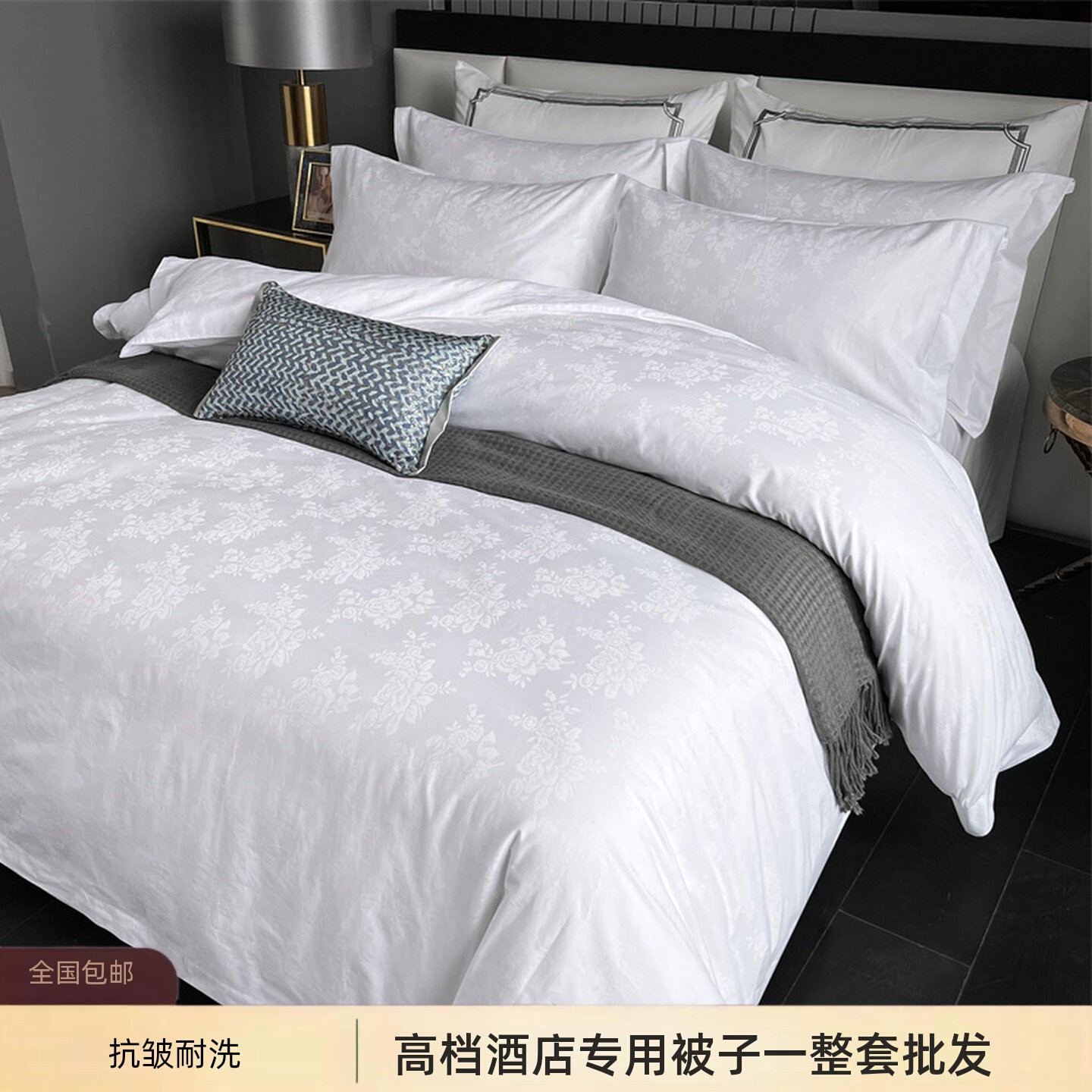 高档酒店纯棉贡缎纯白四件套