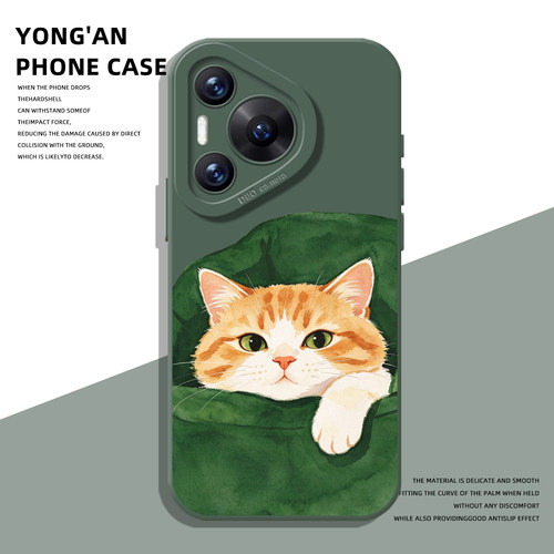 适用华为手机壳慵懒猫咪