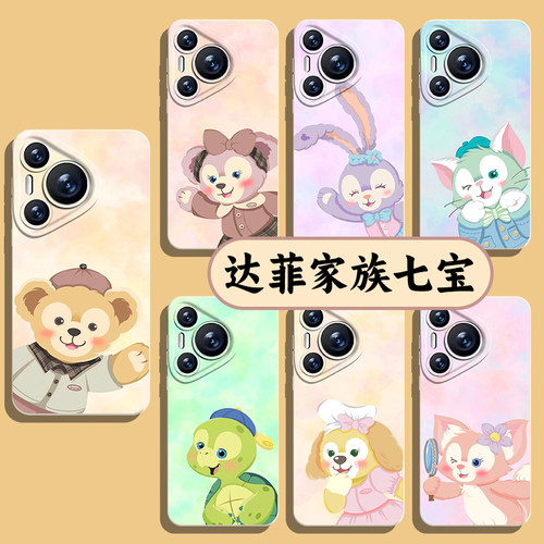 适用华为手机壳迪士尼七宝