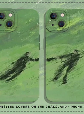 适用苹果17手机壳iphone16promax草地情侣15plus新款14pro绿色13mini硅胶12小众11艺术8p高级感7创意xs套xr/x