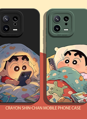 被窝小新手机壳适用小米17promax卡通15ultra爆款14新款13可爱12红米k80k70E/k60情侣k50/k40s/k90/note11男9