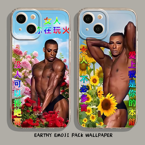 适用三星手机壳黑人表情包