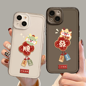 许愿牌手机壳适用苹果15promax好运iPhone14招财13mini简约12pro情侣11新款8plus透明7p龙年xs新年xr发财顺利