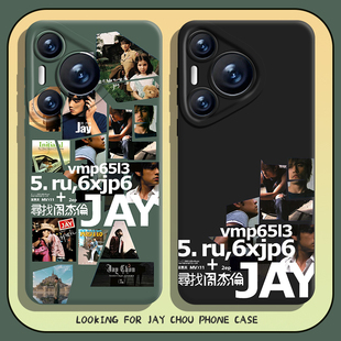 寻找周杰伦手机壳适用华为pura80新款jay专辑nova14周边mate70pro应援p60/50/40/30/13/12/11男10荣耀400/300