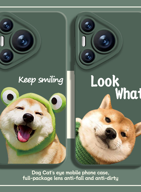 适用华为pura80ultra手机壳nova14新款mate70pro柴犬p60可爱50狗狗40情侣13小狗11绿色10荣耀100/90gt男30/12
