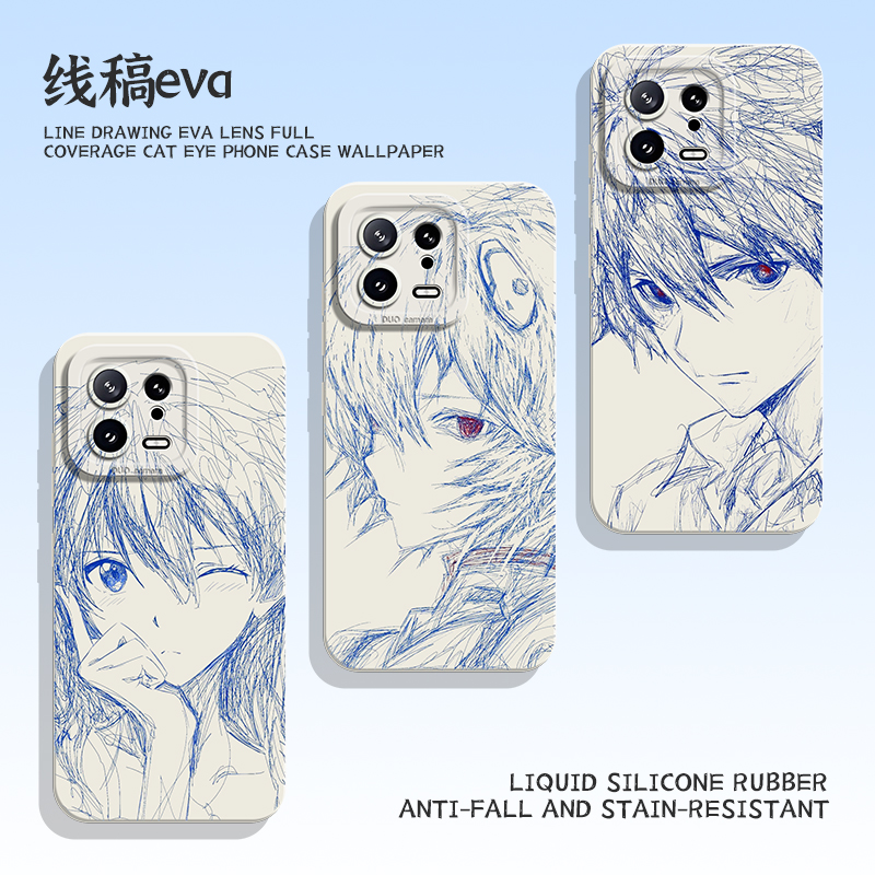 适用小米红米手机壳线稿eva