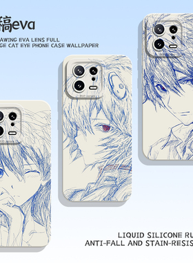 渚薰绫波丽手机壳适用小米15动漫eva日系14ultra明日香13pro/12/11红米k80k70k60k50k40k90/note17男turbo4/3