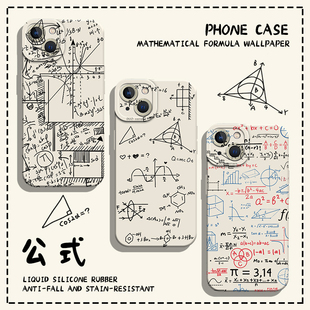 公式手机壳适用苹果17数学iphone16promax物理15plus微积分14学习13mini励志12学生11新款8p硅胶7涂鸦xs/xr/x