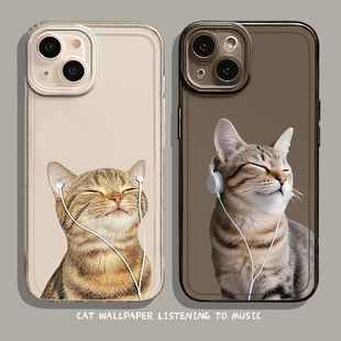 听歌猫咪手机壳适用小米17promax趣味15ultra小猫14pro搞怪13/12/11红米k80k70k60k50k40s/k90/note10男turbo