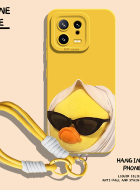 适用小米17promax手机壳15小黄鸭14pro带挂绳13可爱12黄色11红米k90k80k70E/k60k50k40s/k30/note10/turbo4/3