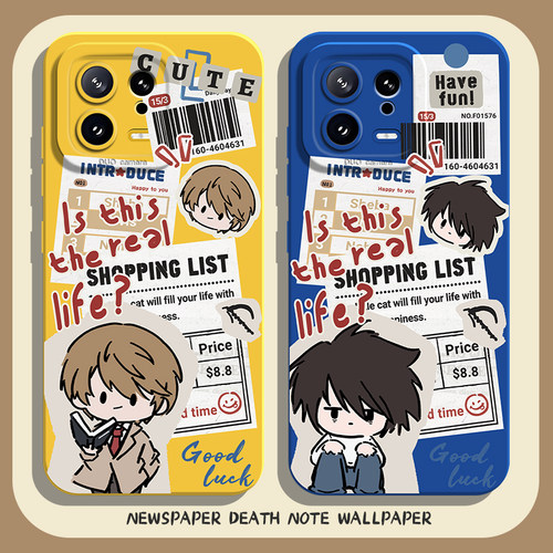 适用小米红米手机壳死亡笔记