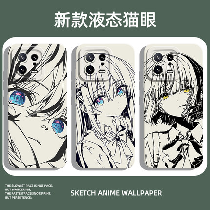 动漫线稿手机壳适用小米15初音未来14ultra孤独摇滚13pro山田凉12/11红米k80k70k60波奇酱k50k40s/k90/note17