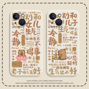 别和儿子生气手机壳适用苹果15promax新款iPhone14女儿13mini佛系12pro水豚11卡皮巴拉8plus吧啦7p不要生气xr