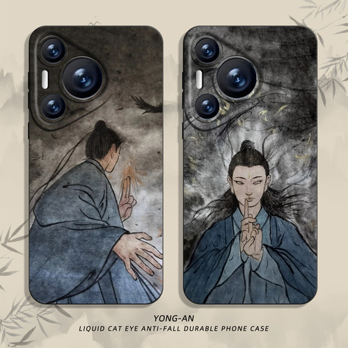 适用华为手机壳道袍落尘