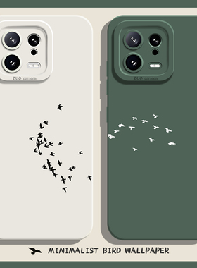 飞鸟手机壳适用小米15简约14ultra小众13pro高级感12/11红米k80k70E/k60至尊版k50k40s/k90/note17男turbo4/3