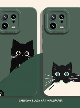 黑猫手机壳适用小米17promax卡通15ultra情侣14pro绿色13/12/11红米k80k70E/k60k50k40s/k90/note10/turbo4/3