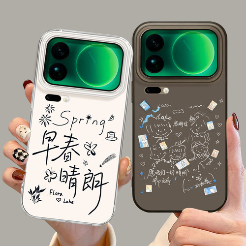 适用小米红米手机壳早春晴朗