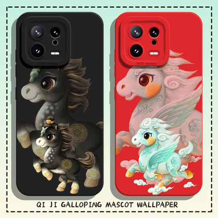 适用小米17promax手机壳15骐骥驰骋14pro马年13吉祥物12新年11红米k90k80k70k60k50k40本命年note10/turbo4/3