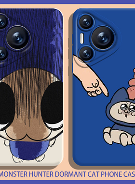 呆猫手机壳适用华为pura80怪物猎人nova14艾露猫mate70pro周边p60趣味50/40搞怪30/13/12/11/10/9荣耀300/200