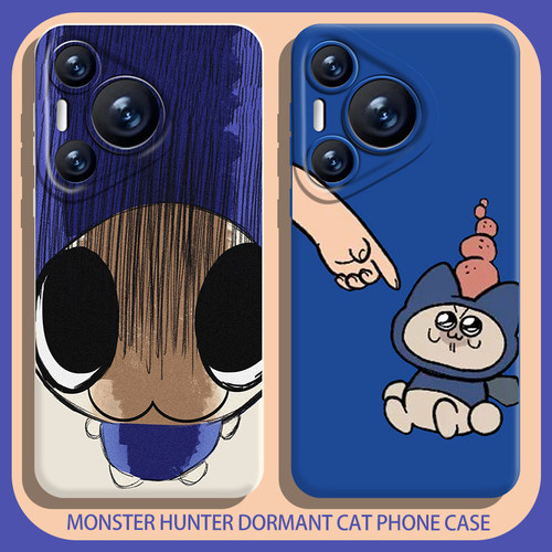 适用华为手机壳怪物猎人呆猫