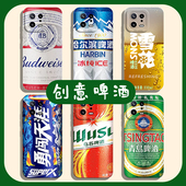 12红米k80k70k60至尊版 k50k40s k90 啤酒手机壳适用小米17promax雪花15ultra勇闯天涯14百威13 note11 turbo4