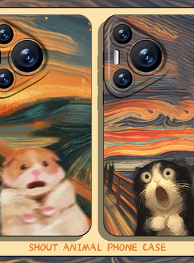 油画惊吓猫咪手机壳适用华为pura80鼠鼠nova14仓鼠mate70pro/p60搞怪50/40抽象30情侣13/12/11/10荣耀300/200
