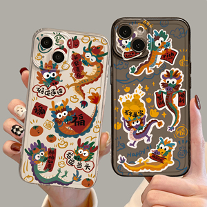 龙运当头2024好运手机壳适用苹果15promax新款iPhone14龙年12mini发财13pro新年11本命年8plus秋冬7p透明xr套