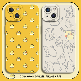 玄凤鹦鹉手机壳适用苹果16新款iphone15promax卡通14plus可爱13mini小鸟12动物11黄化8p高级感7小众xs男xr女x